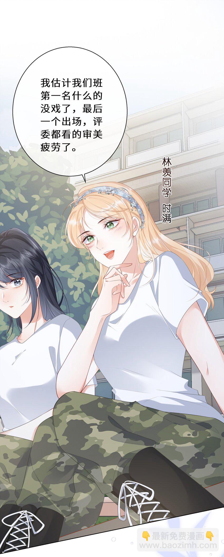 09 那可能不会有过关的了-第10话