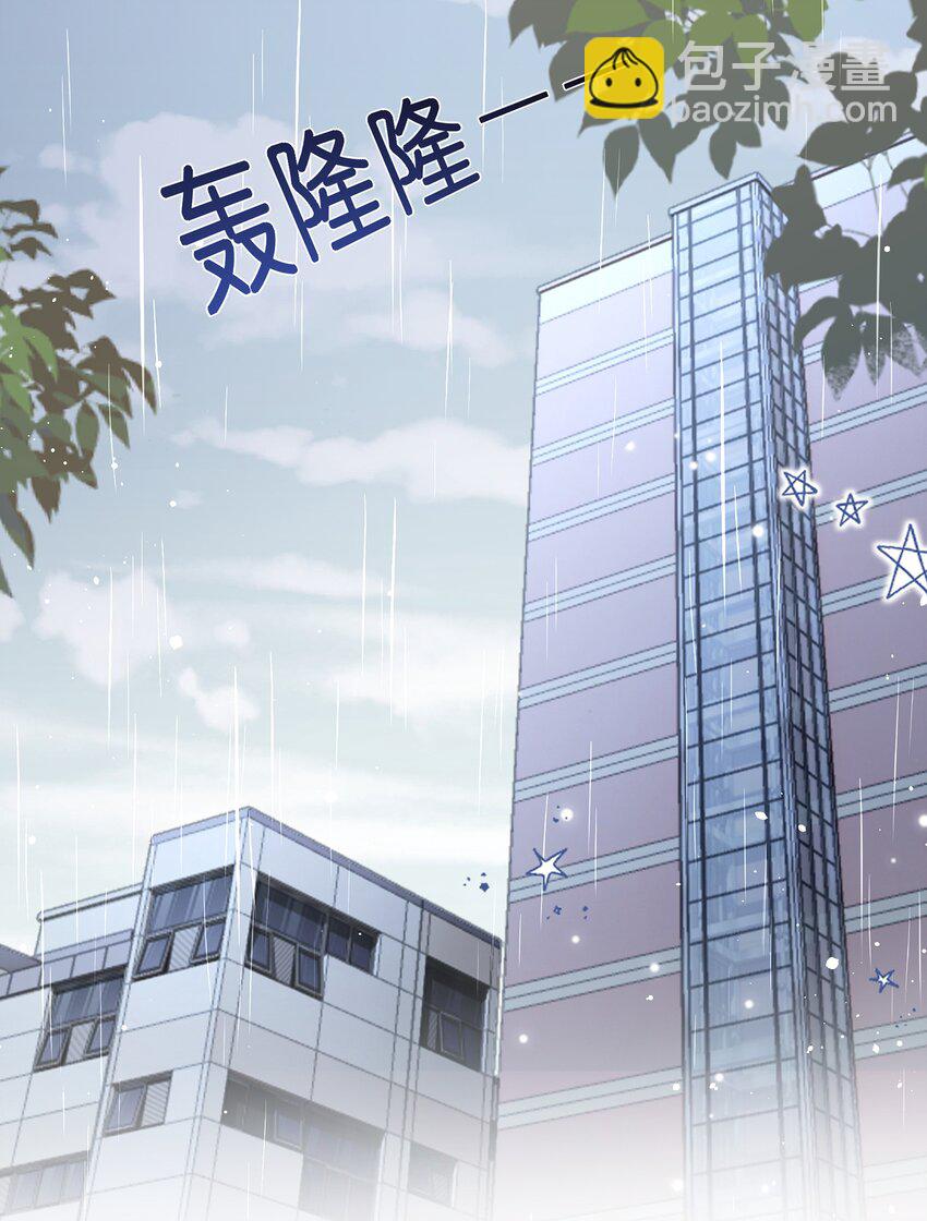 09 那可能不会有过关的了-第10话