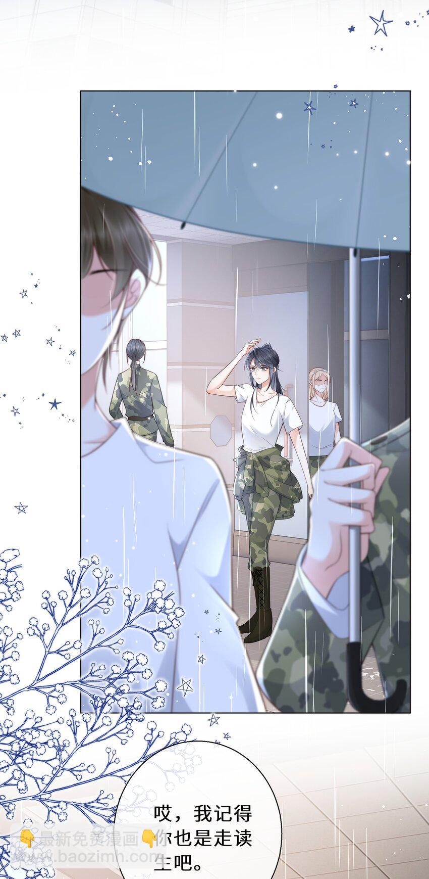 09 那可能不会有过关的了-第10话