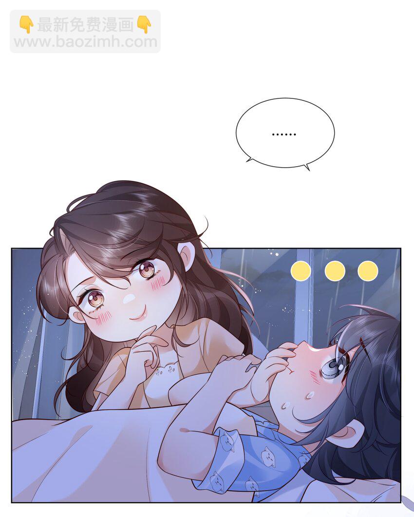 011 我就在这里陪你-第12话