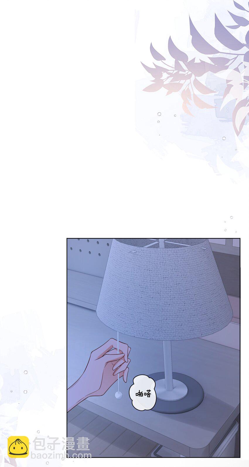 011 我就在这里陪你-第12话