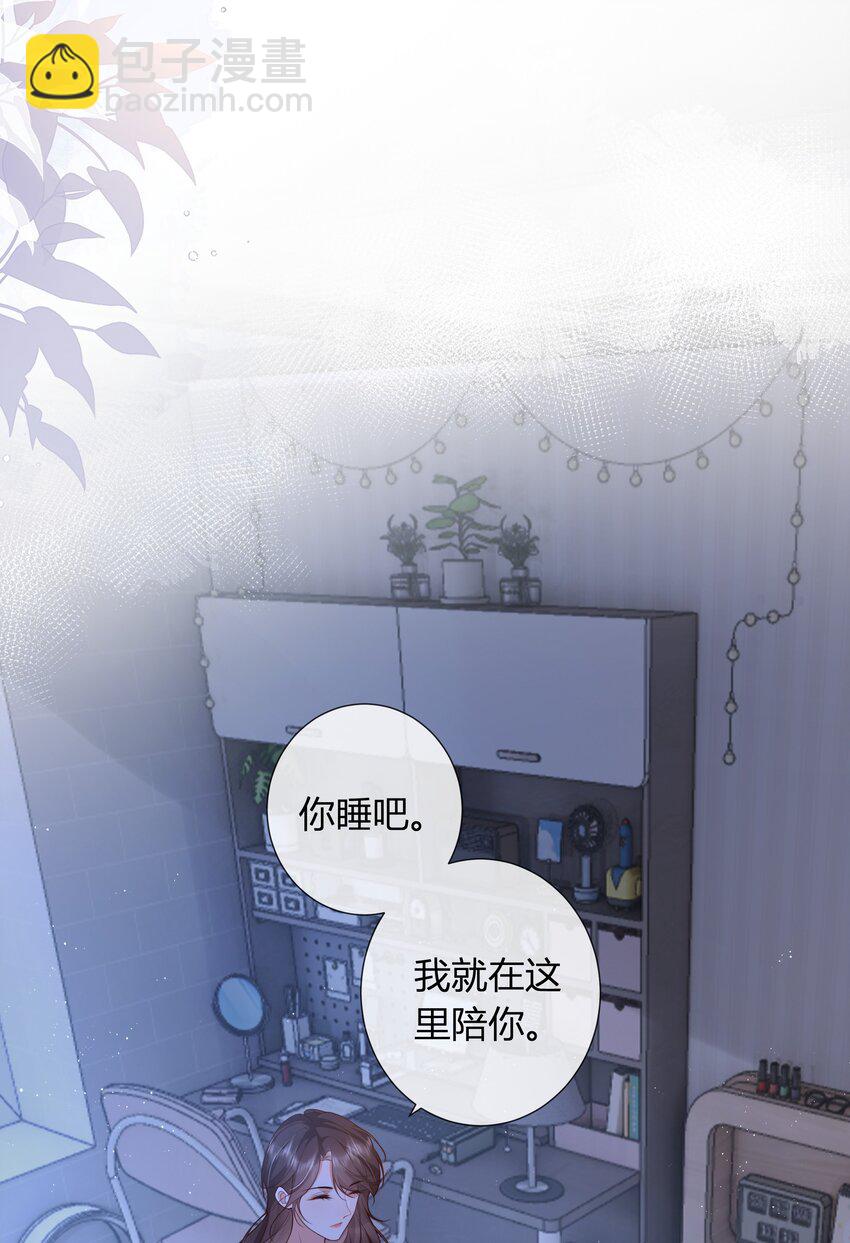 011 我就在这里陪你-第12话