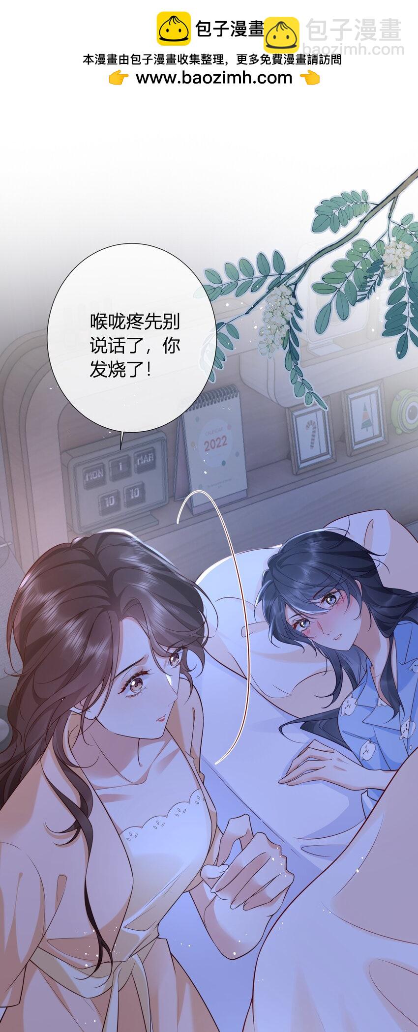 011 我就在这里陪你-第12话