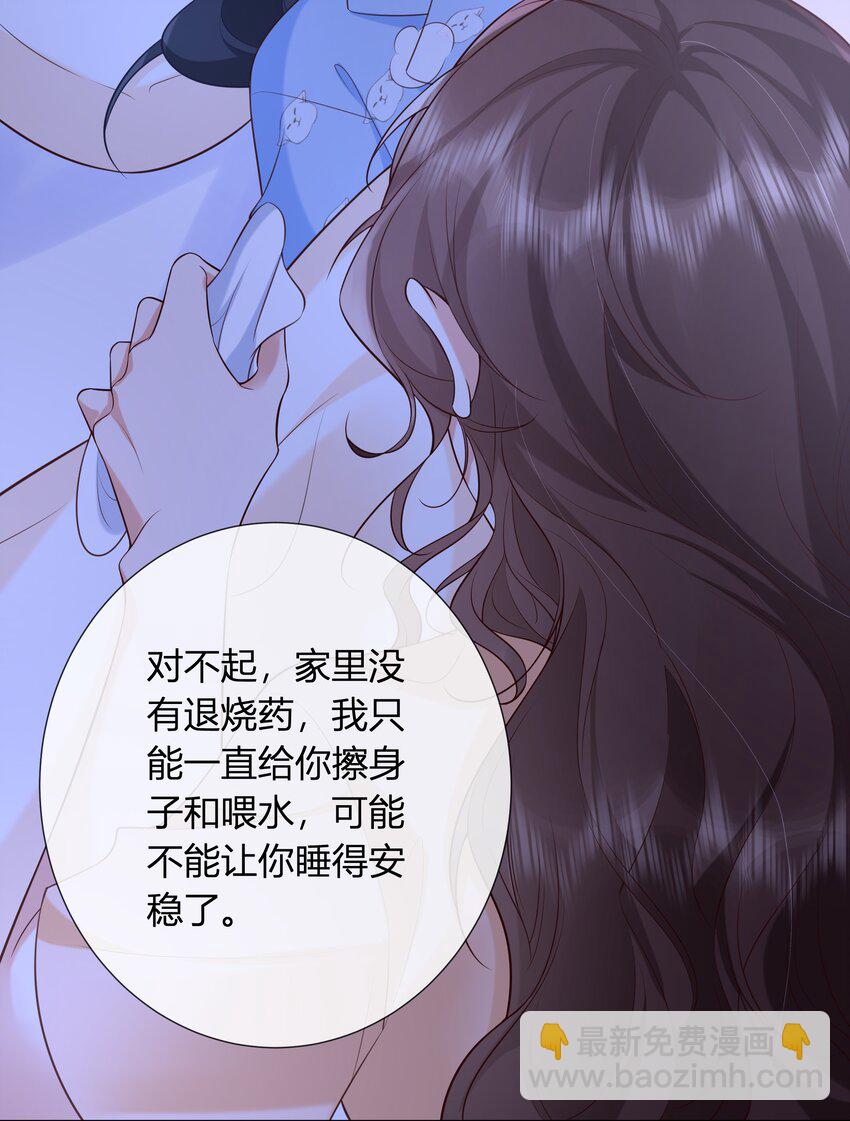 011 我就在这里陪你-第12话