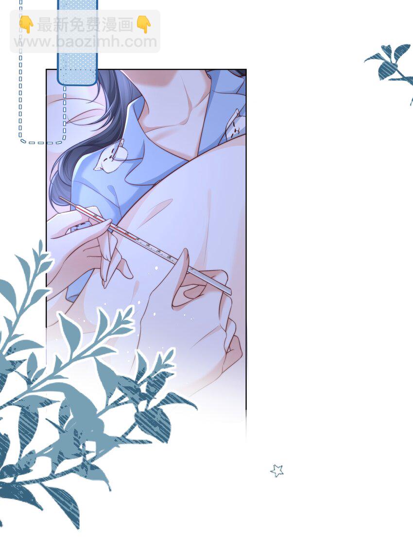 011 我就在这里陪你-第12话