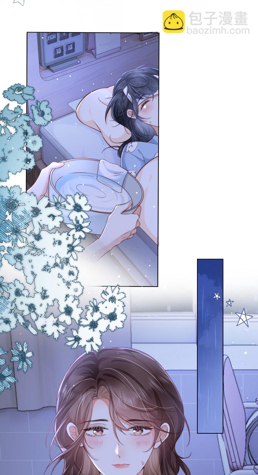 011 我就在这里陪你-第12话