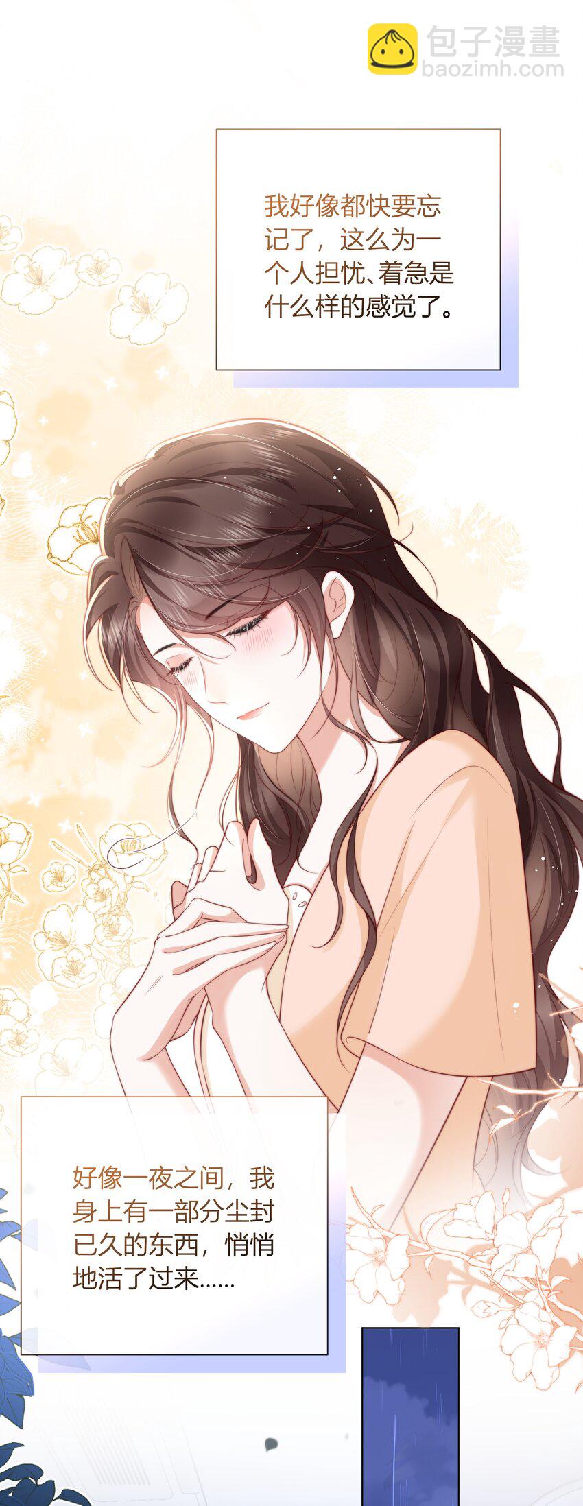 011 我就在这里陪你-第12话