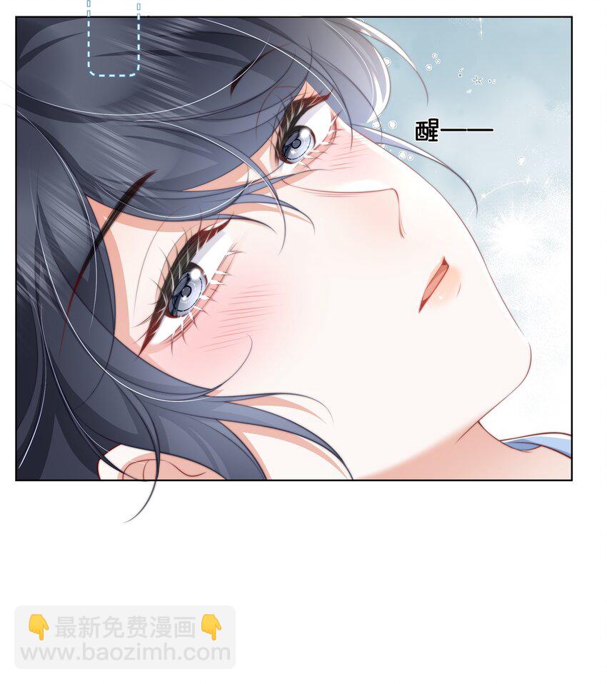 011 我就在这里陪你-第12话