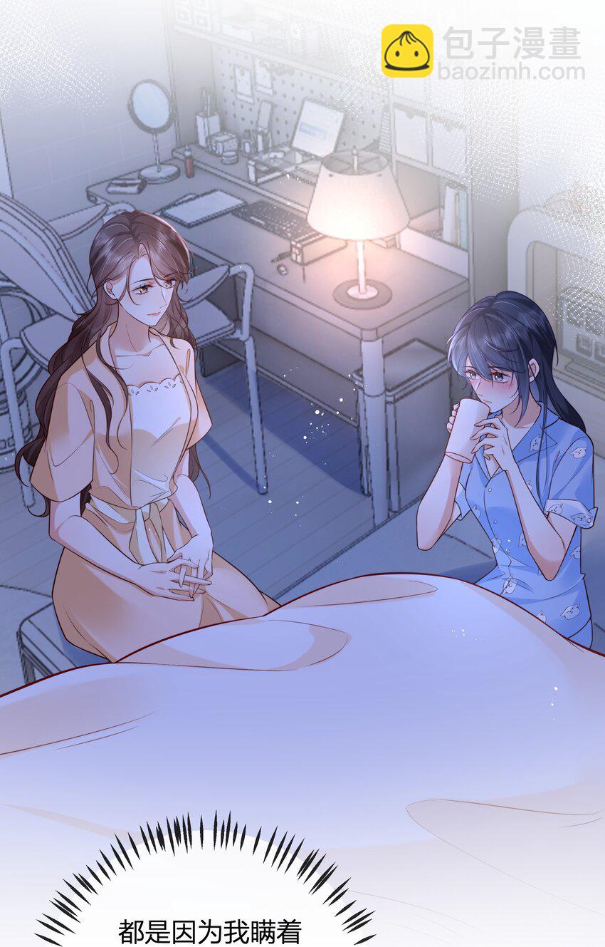 011 我就在这里陪你-第12话