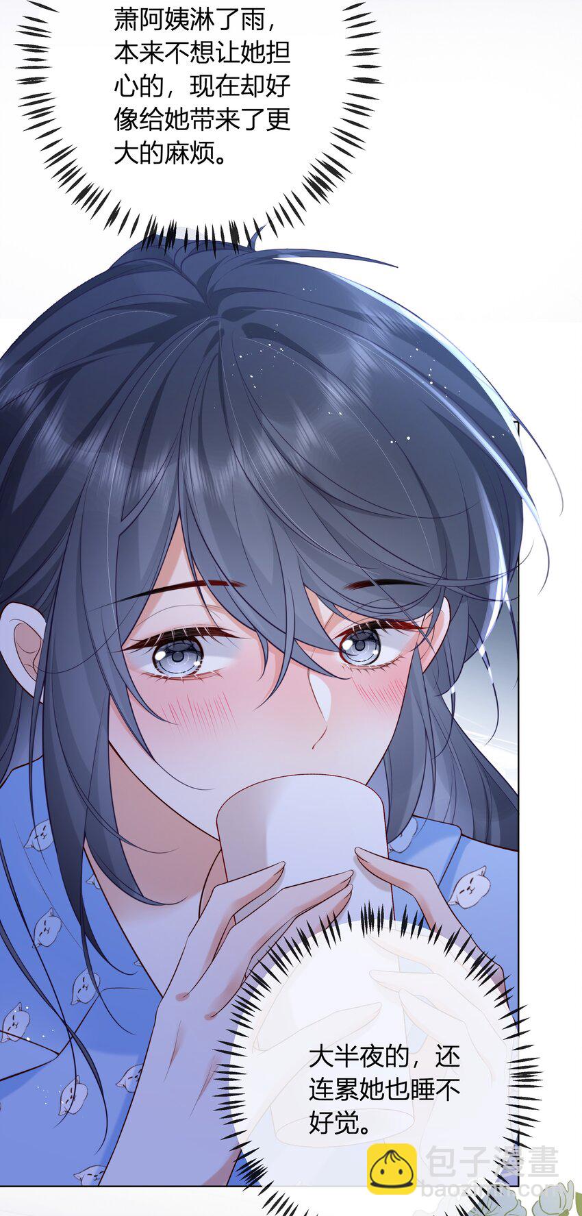 011 我就在这里陪你-第12话