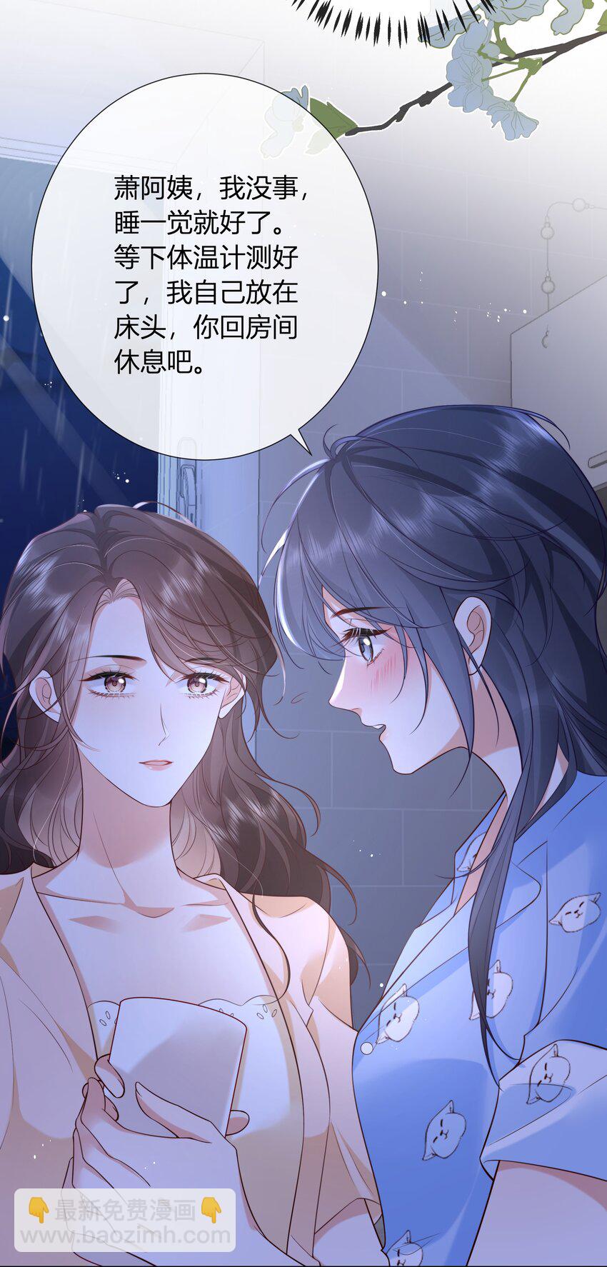 011 我就在这里陪你-第12话