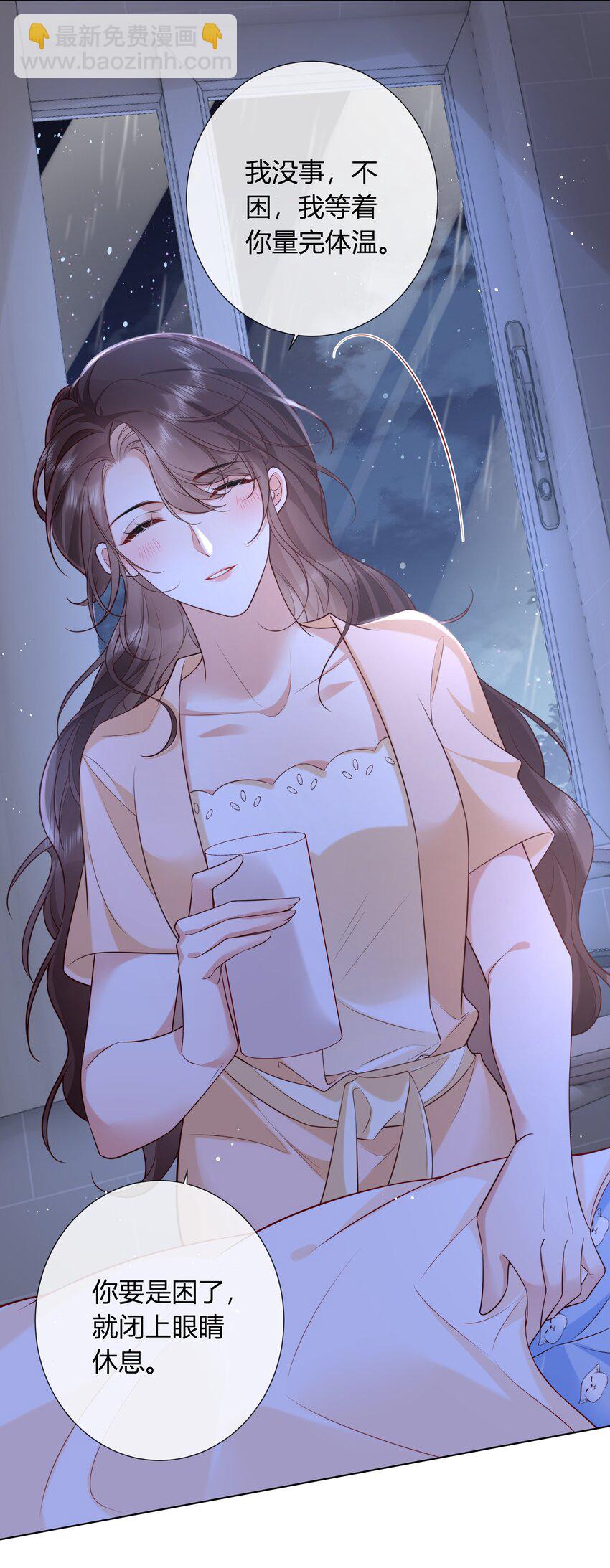 011 我就在这里陪你-第12话