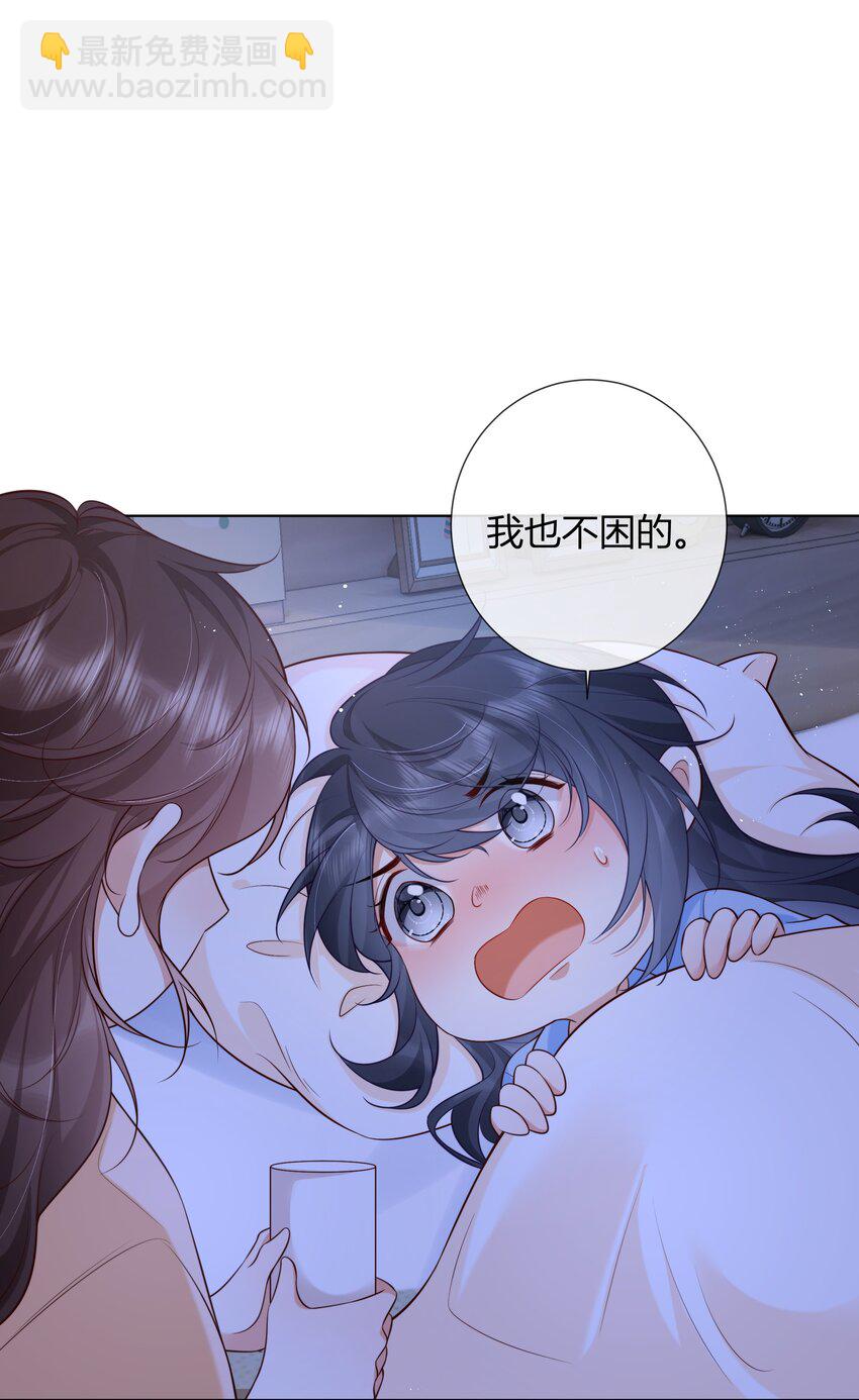 011 我就在这里陪你-第12话