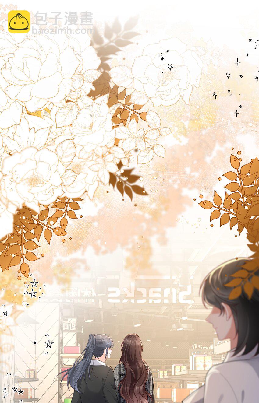 019 她不要你，我要你-第20话