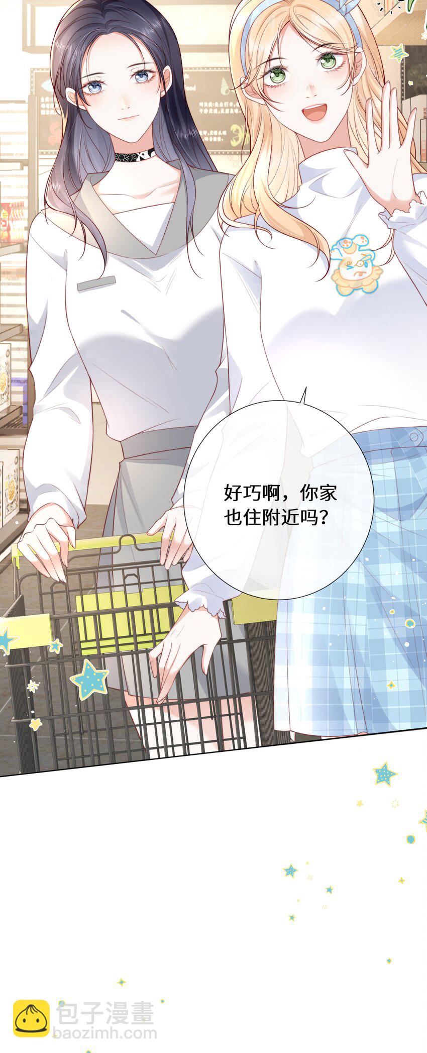 019 她不要你，我要你-第20话