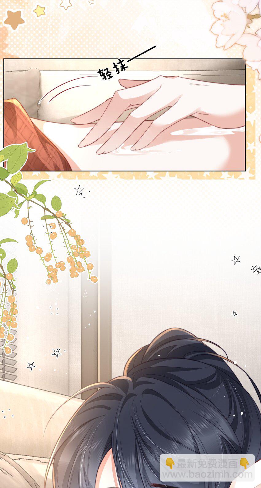 021 我看起来很闲吗？-第22话