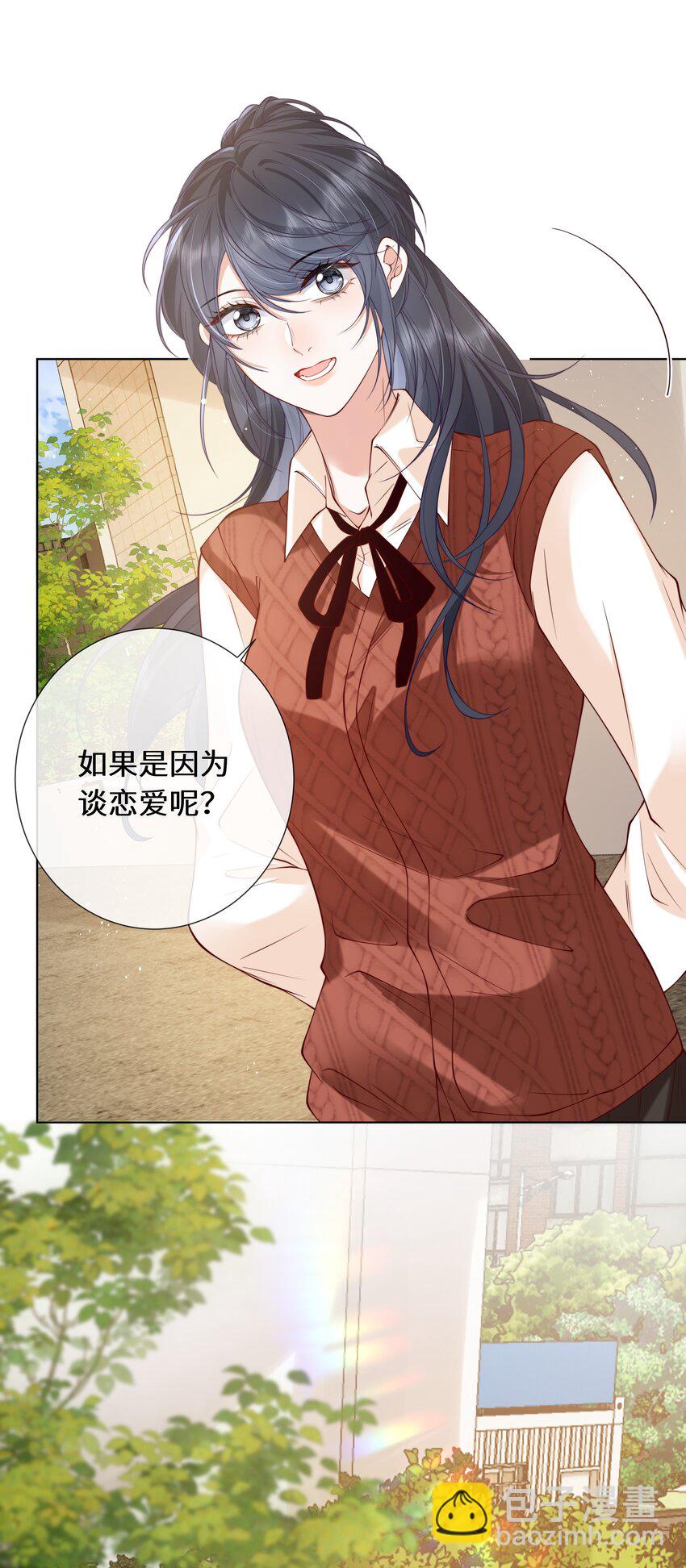 021 我看起来很闲吗？-第22话