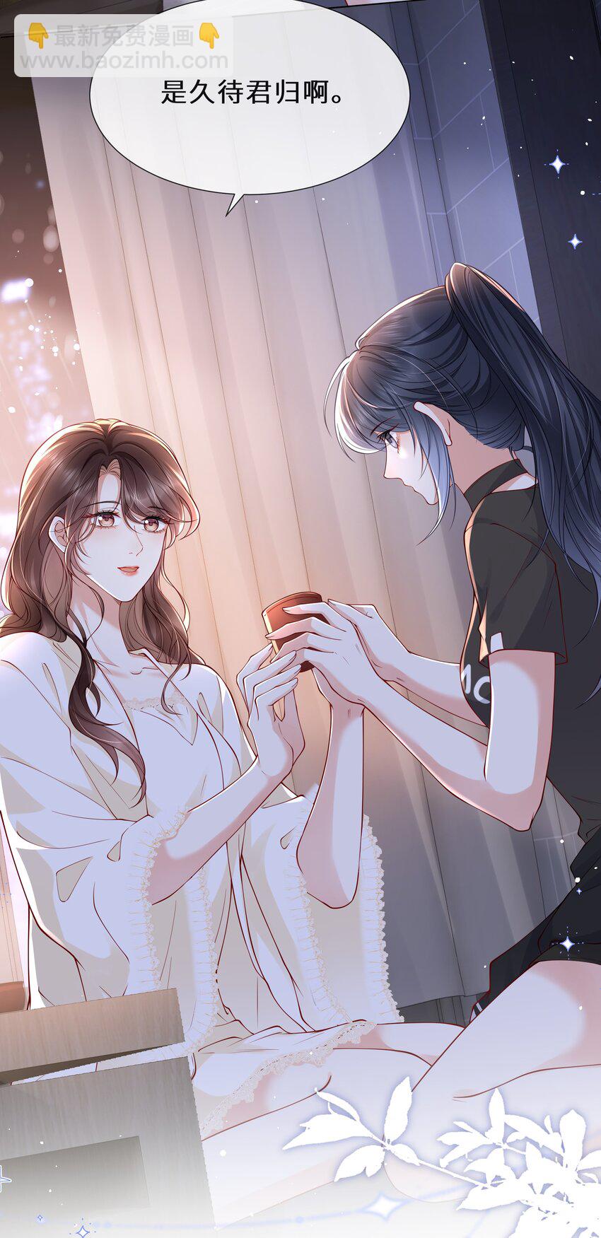 025 久待君归-第26话