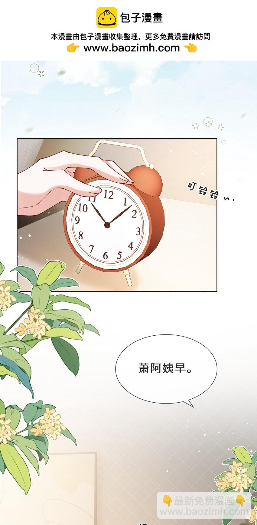 025 久待君归-第26话