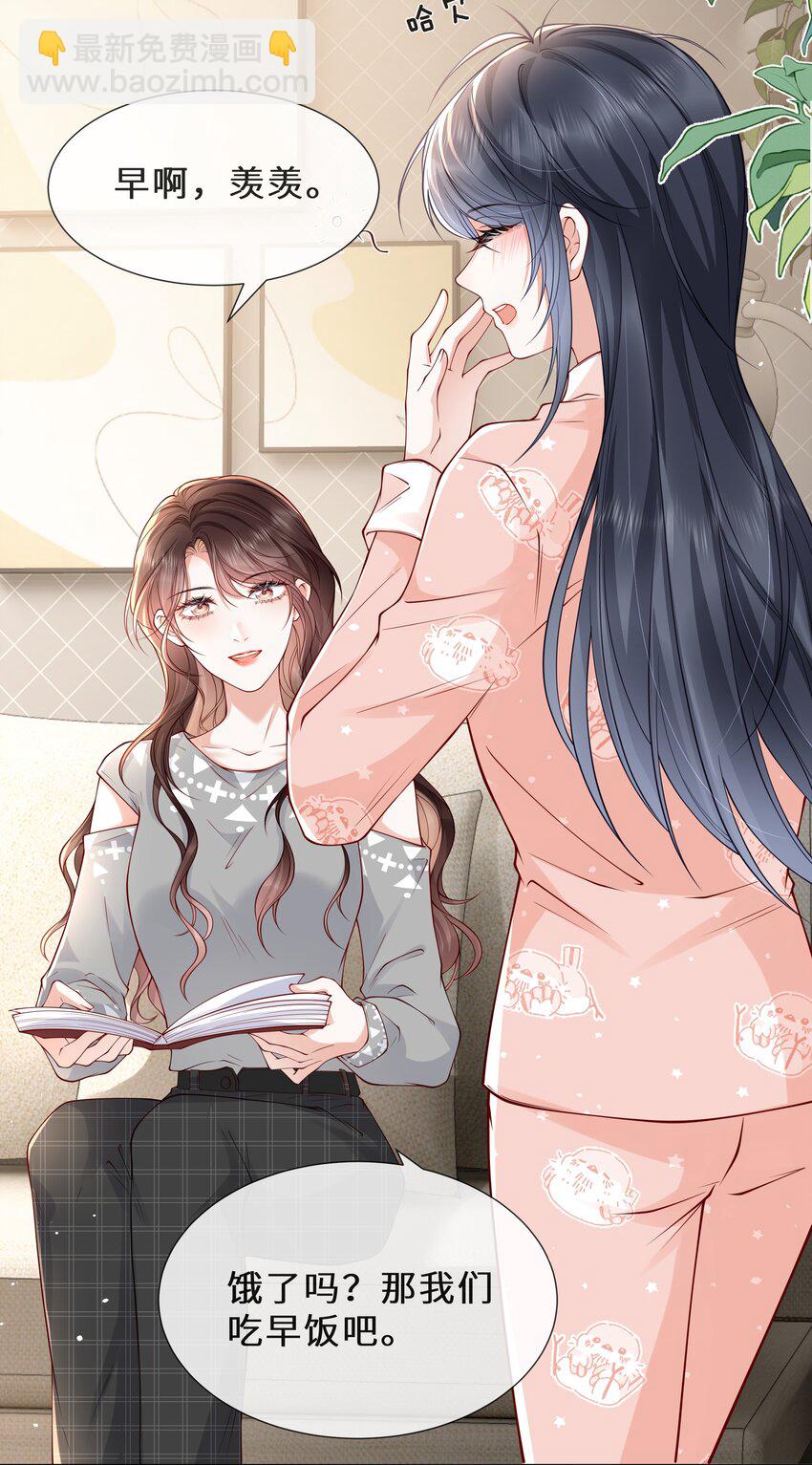 025 久待君归-第26话