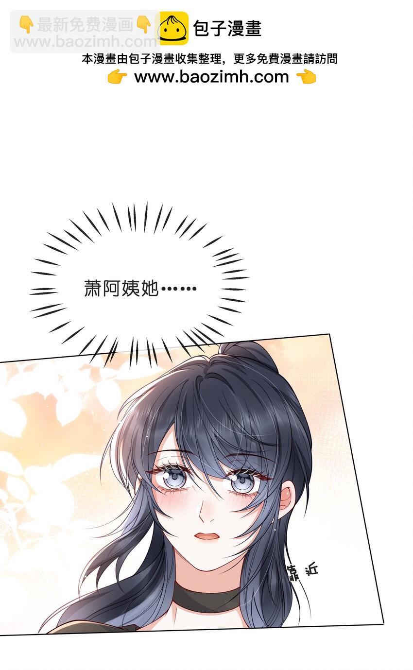 025 久待君归-第26话