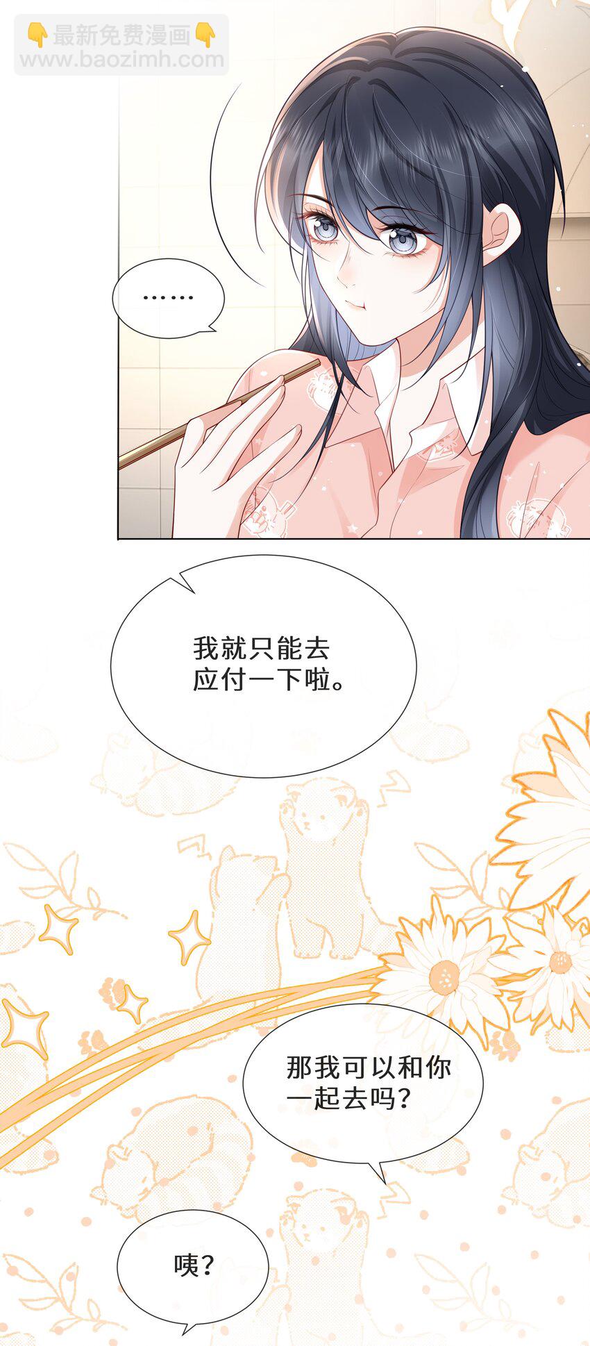 025 久待君归-第26话