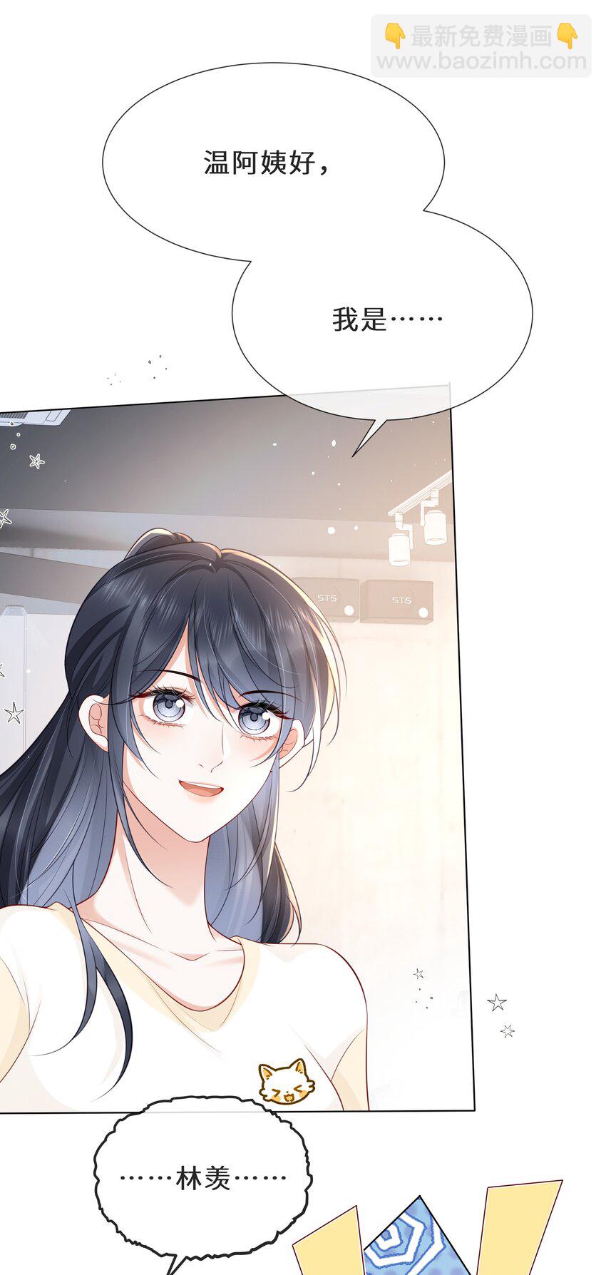 025 久待君归-第26话