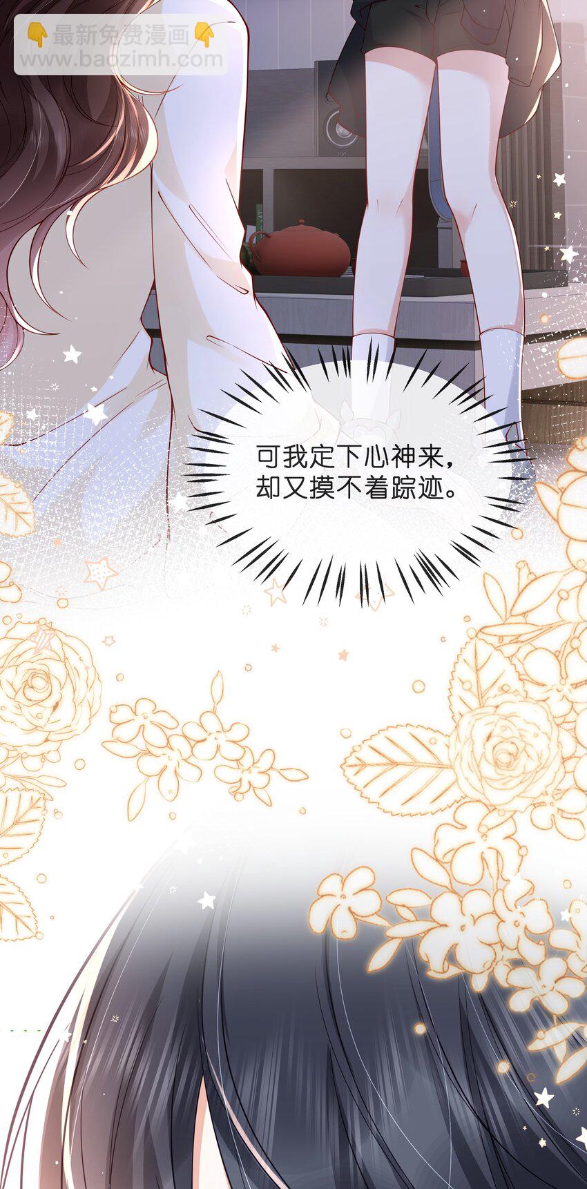 025 久待君归-第26话