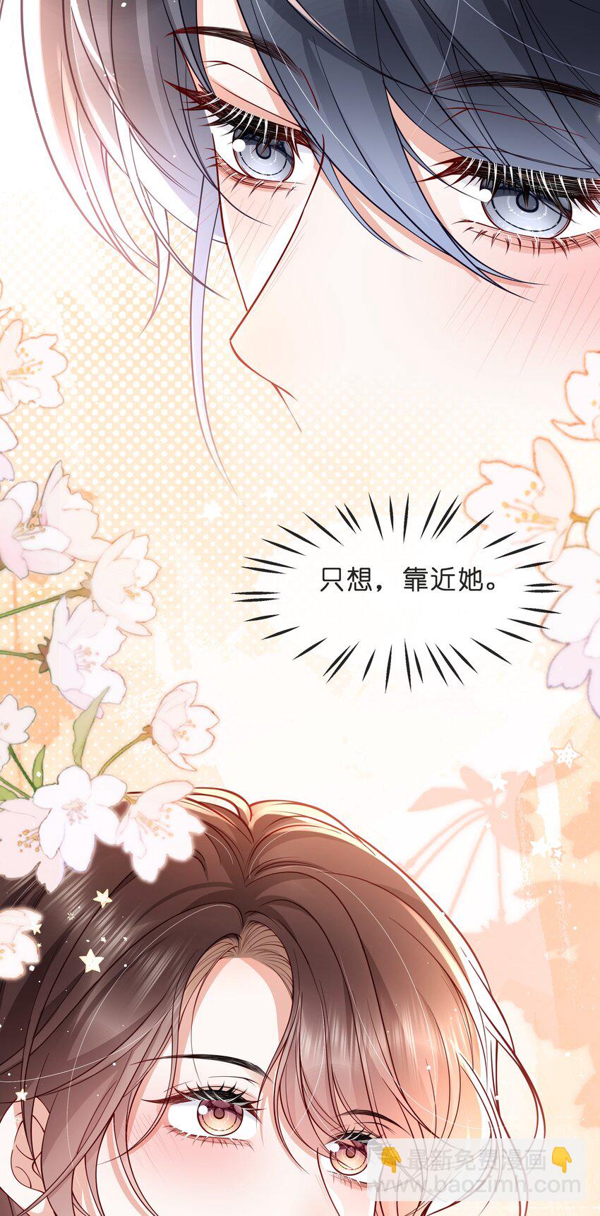 025 久待君归-第26话