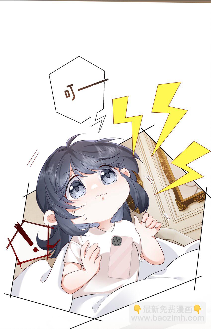 027 萧阿姨不是别人-第28话