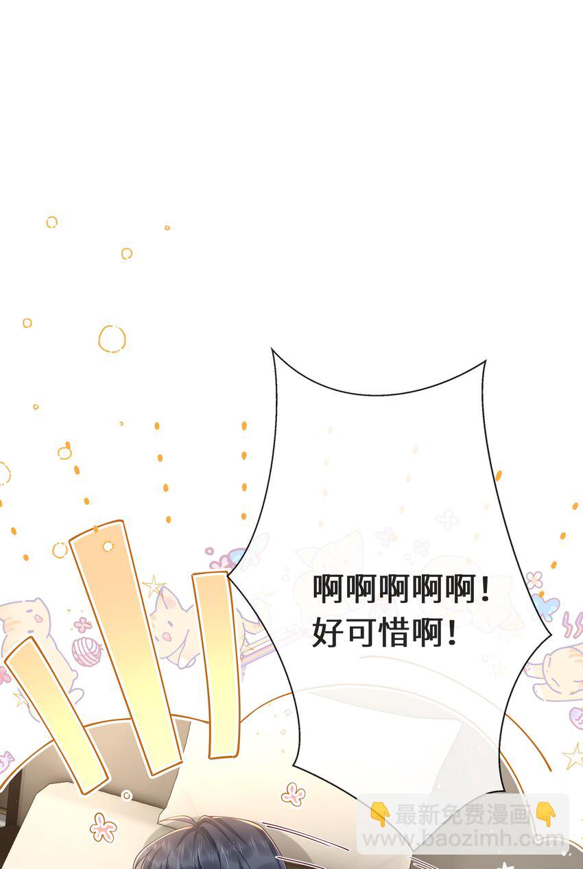 027 萧阿姨不是别人-第28话