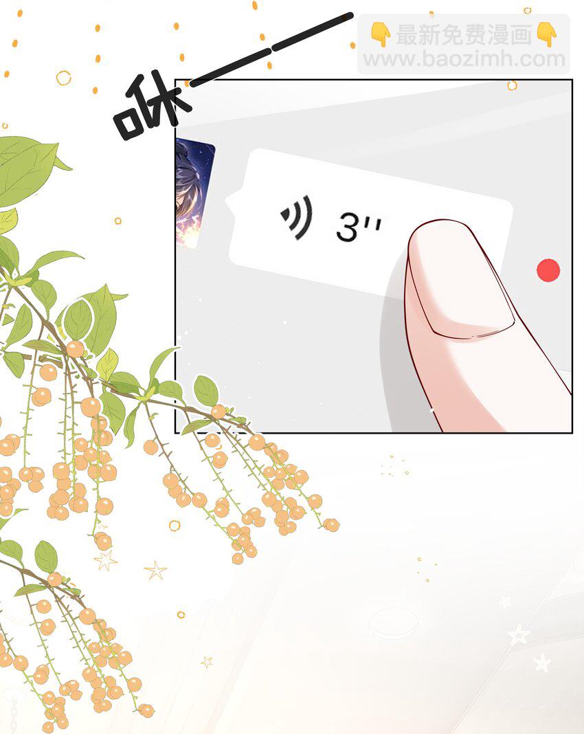 027 萧阿姨不是别人-第28话