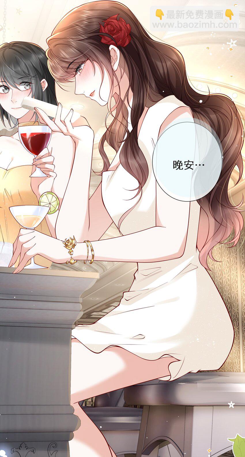 027 萧阿姨不是别人-第28话