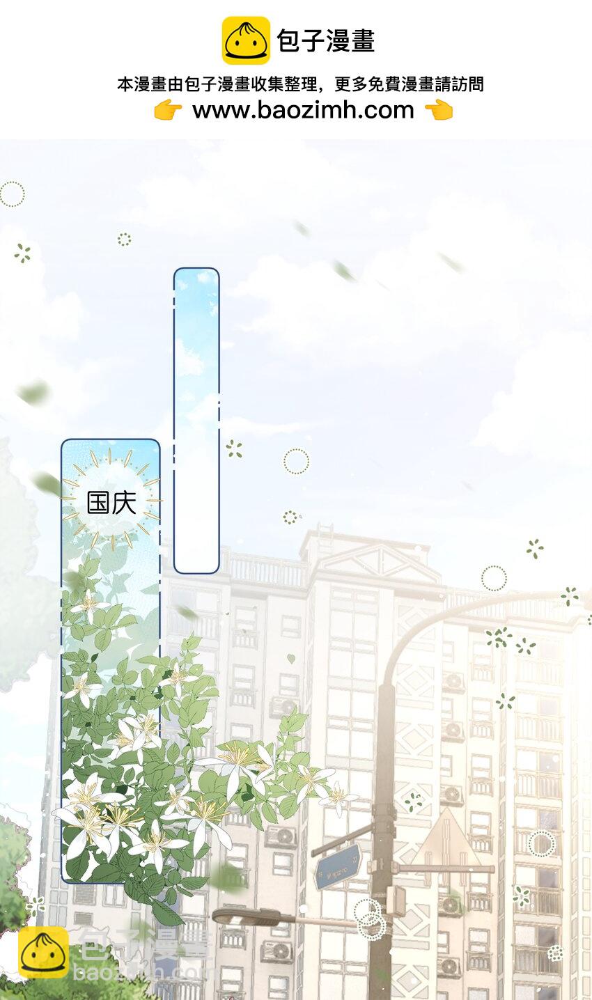 027 萧阿姨不是别人-第28话