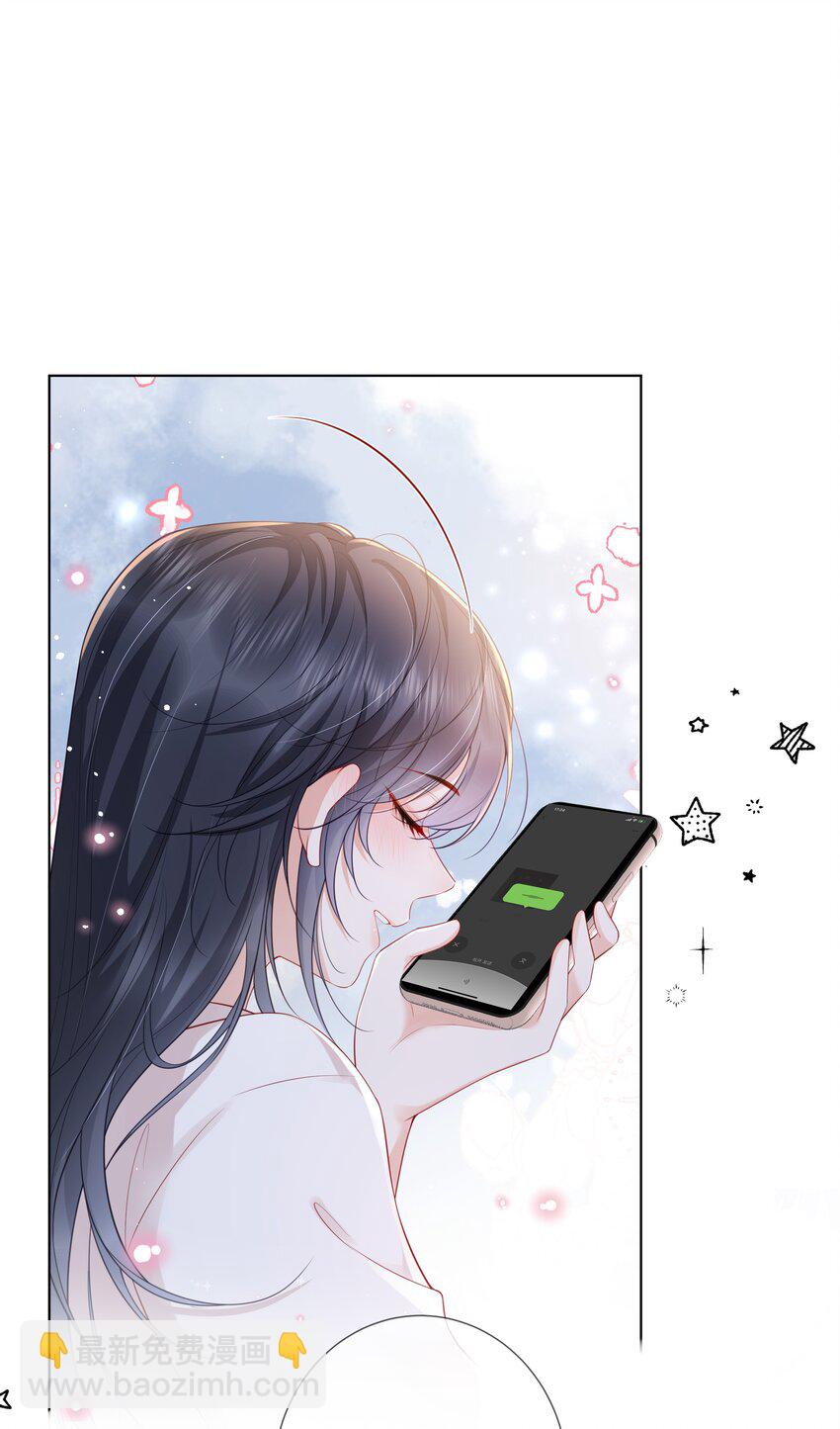 027 萧阿姨不是别人-第28话