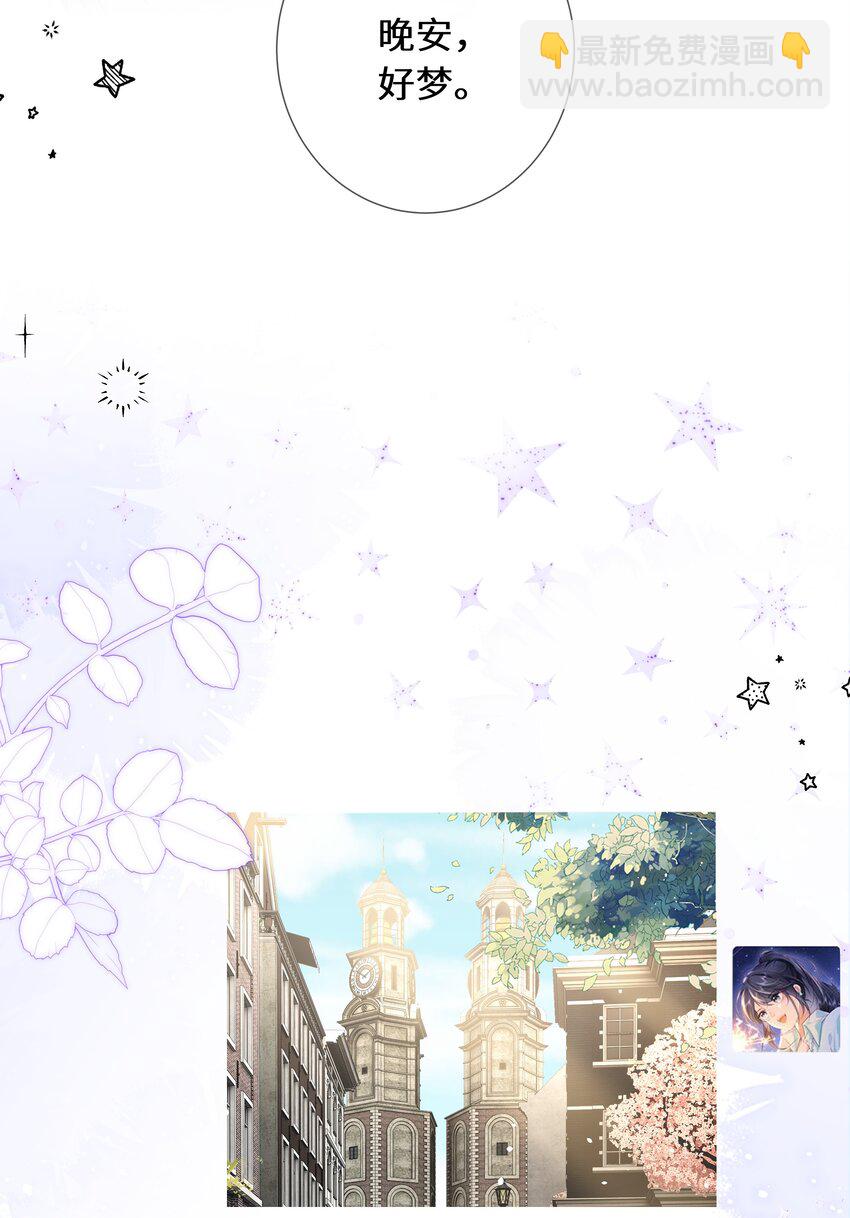 027 萧阿姨不是别人-第28话