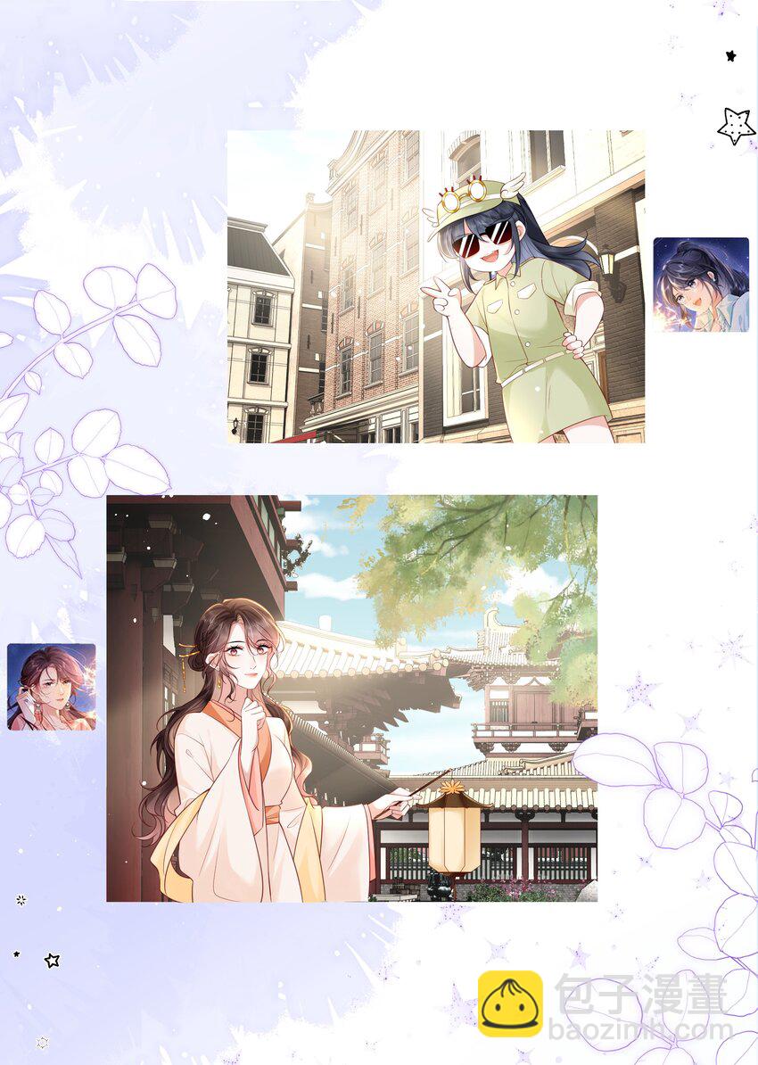 027 萧阿姨不是别人-第28话