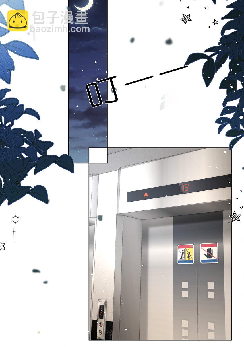 027 萧阿姨不是别人-第28话