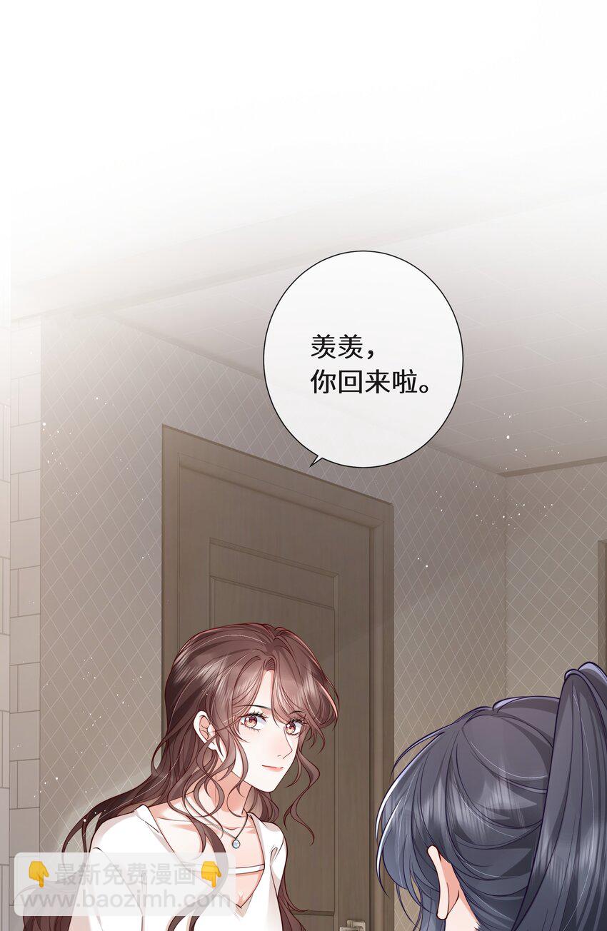 027 萧阿姨不是别人-第28话