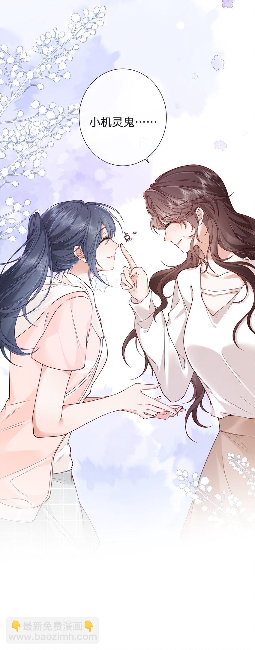 027 萧阿姨不是别人-第28话