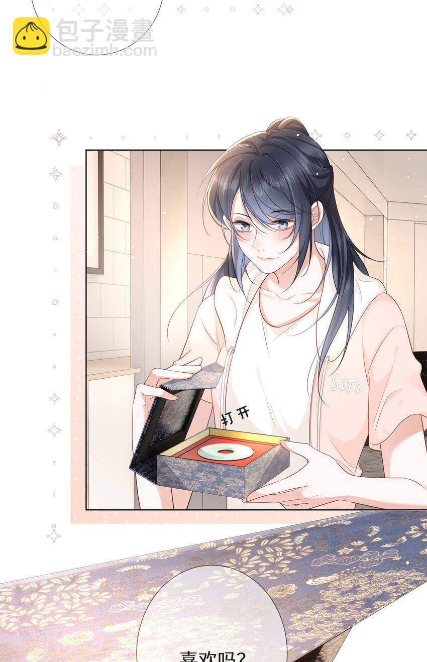 027 萧阿姨不是别人-第28话