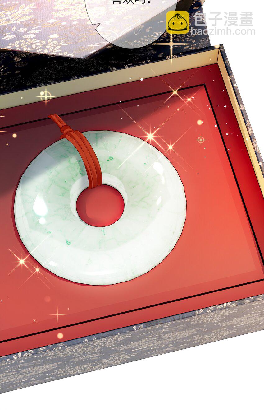 027 萧阿姨不是别人-第28话