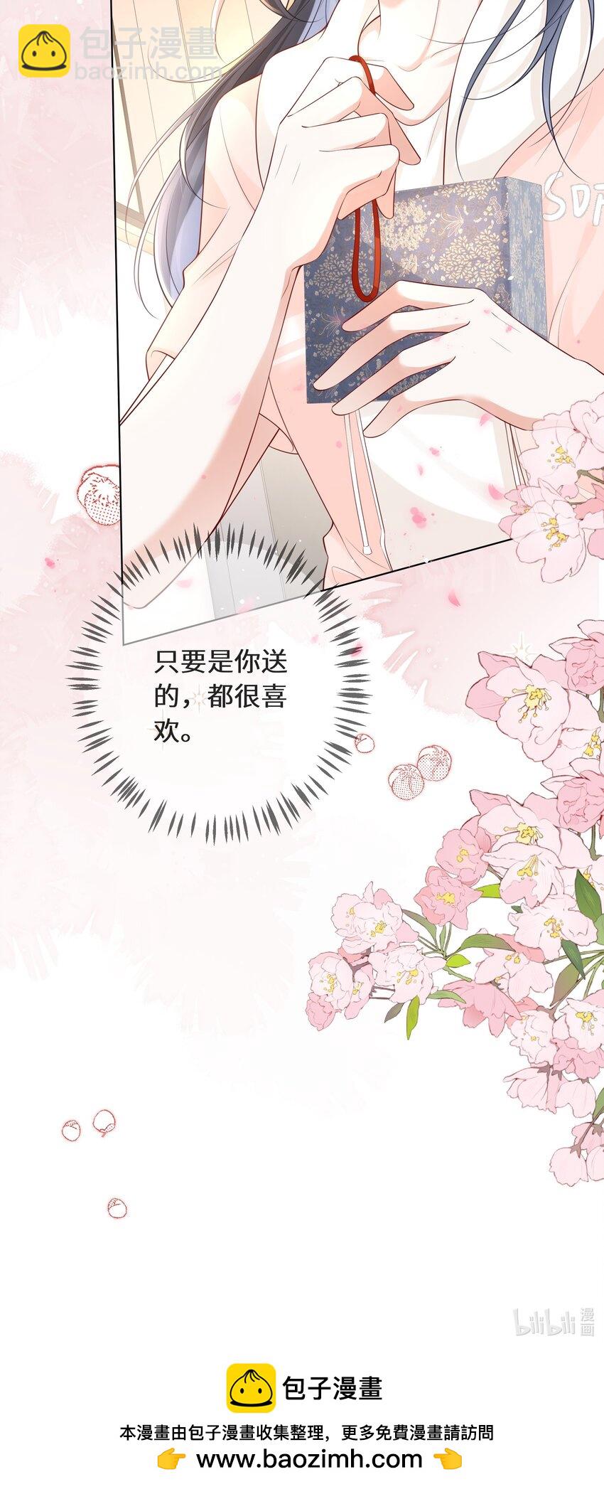 027 萧阿姨不是别人-第28话