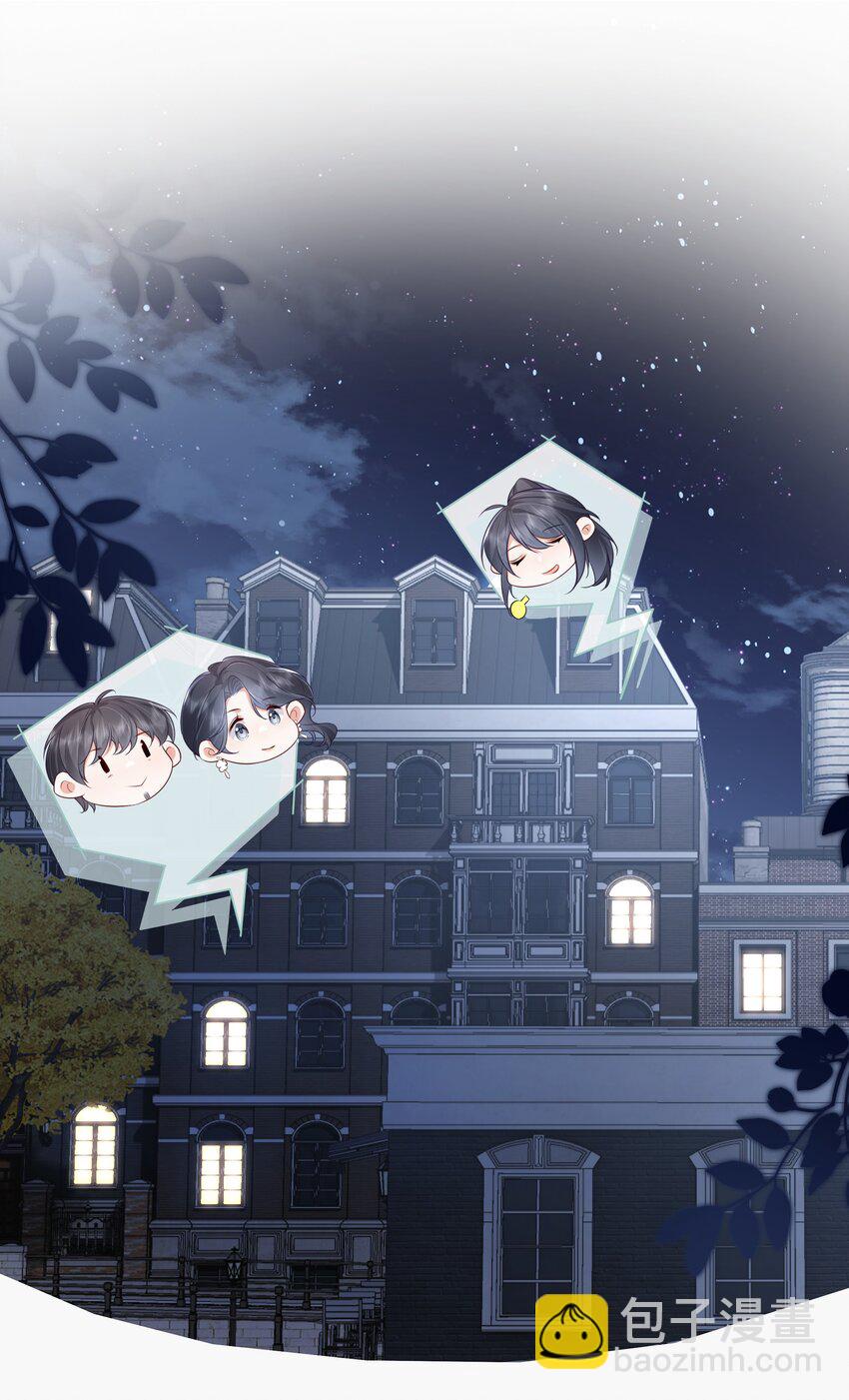 027 萧阿姨不是别人-第28话