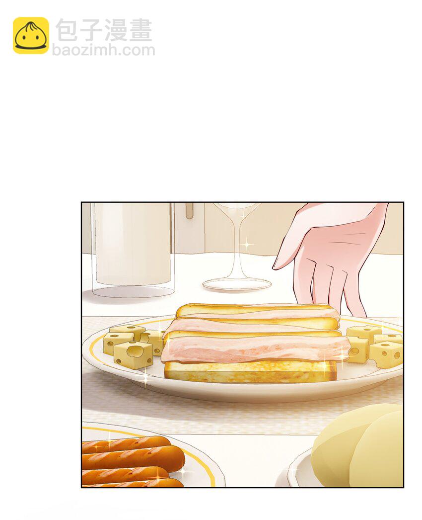 029 到此为止-第30话