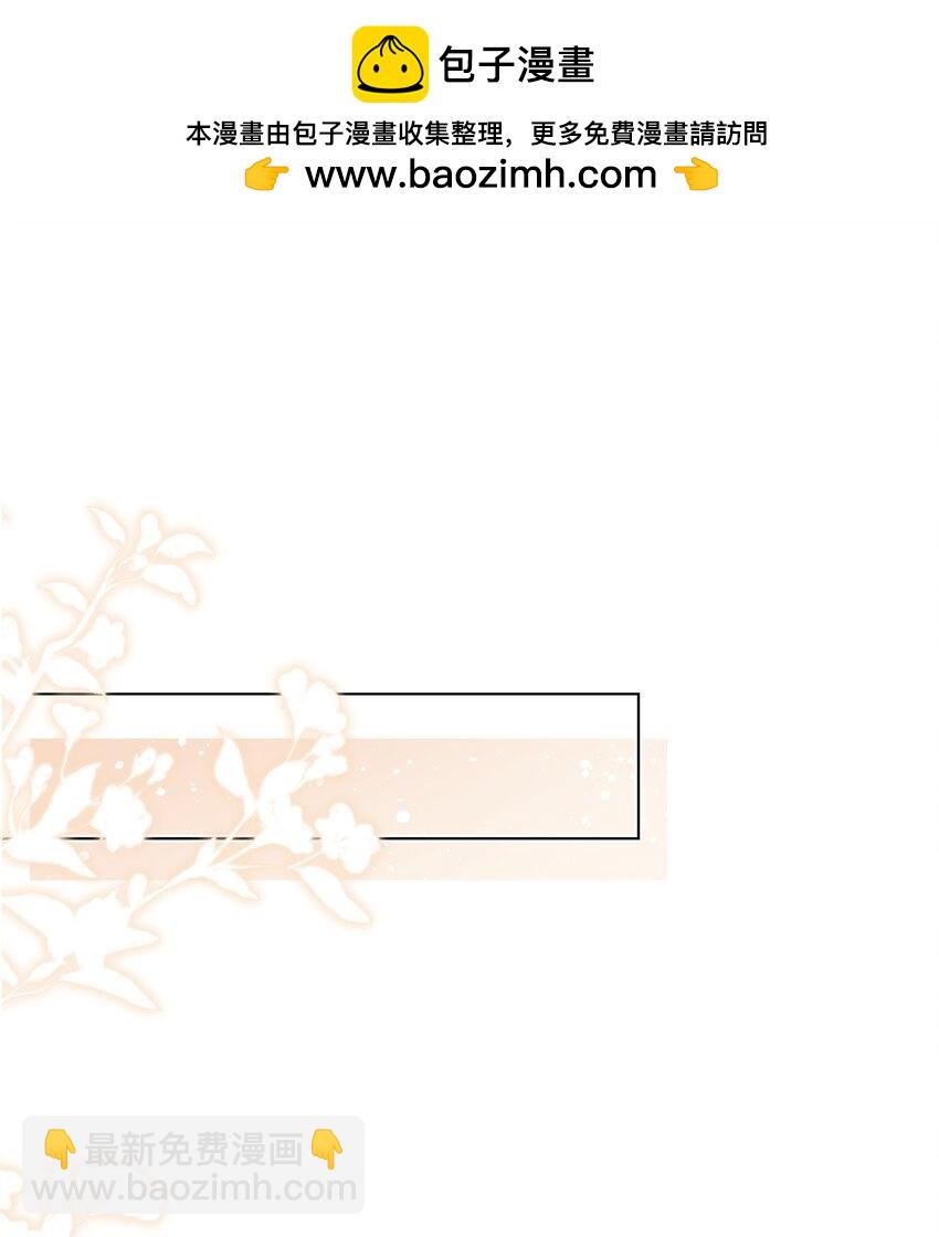 029 到此为止-第30话