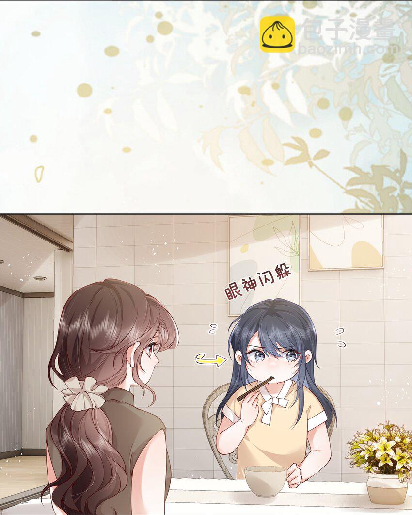 029 到此为止-第30话