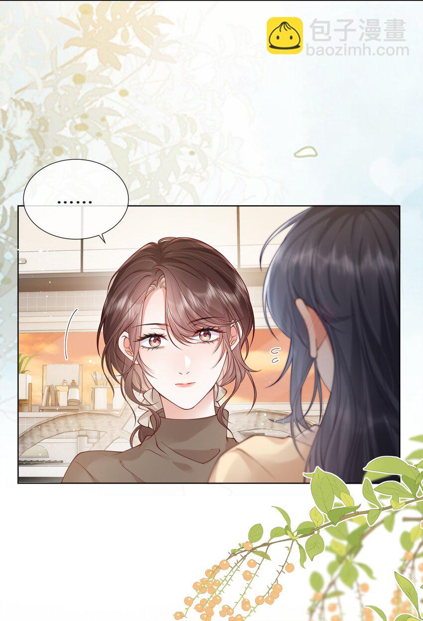 029 到此为止-第30话