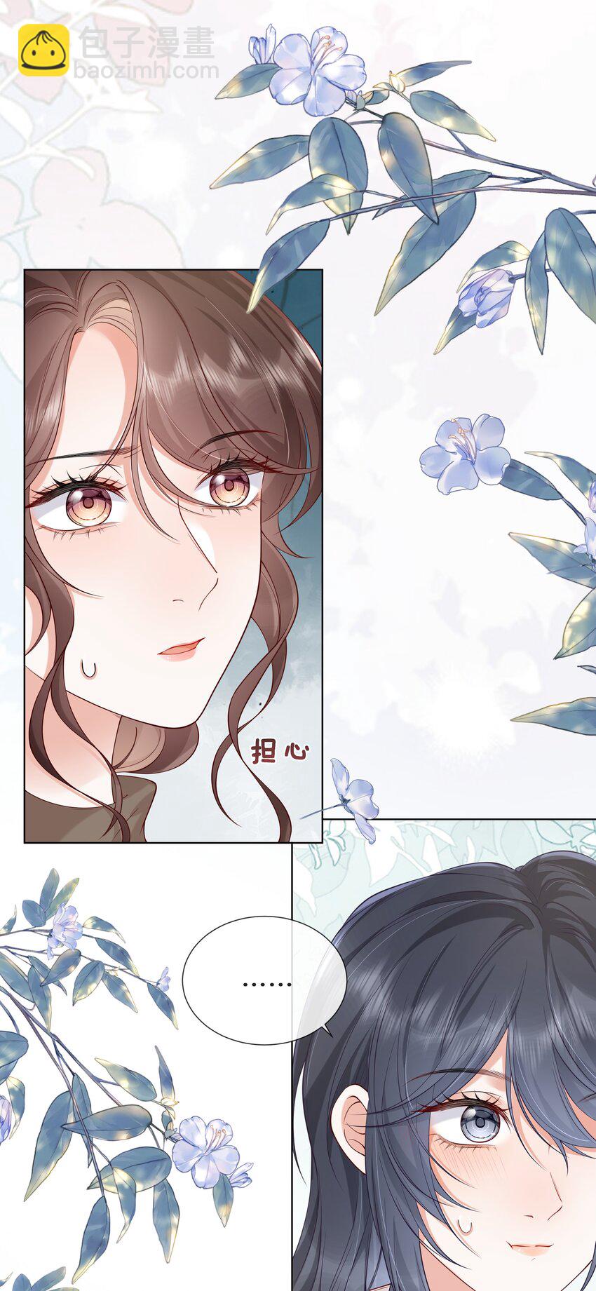 029 到此为止-第30话