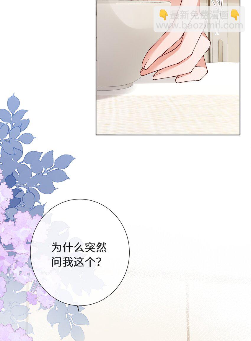 029 到此为止-第30话